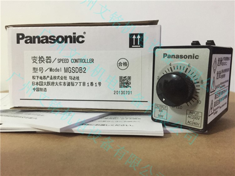 原裝日本松下調(diào)速器MGSDB2/MGSDB1/220V Panasonic控制器