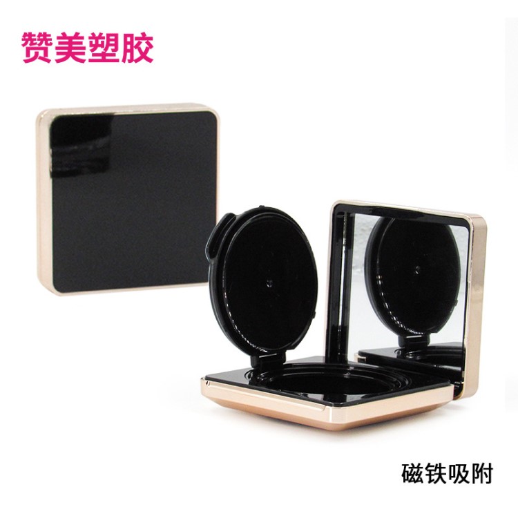 pony同款15g化妝品磁扣氣墊BB盒包材 方形氣墊空盒子 粉底液盒
