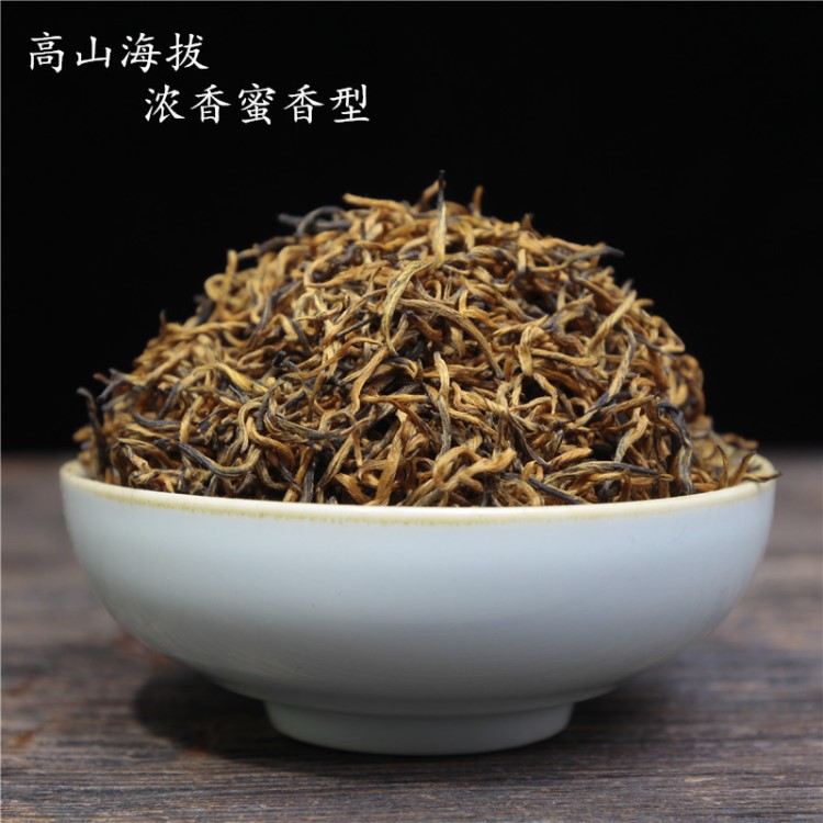 武夷山 金駿眉蜜香型紅茶 廠家包郵直銷(xiāo) 500克散裝