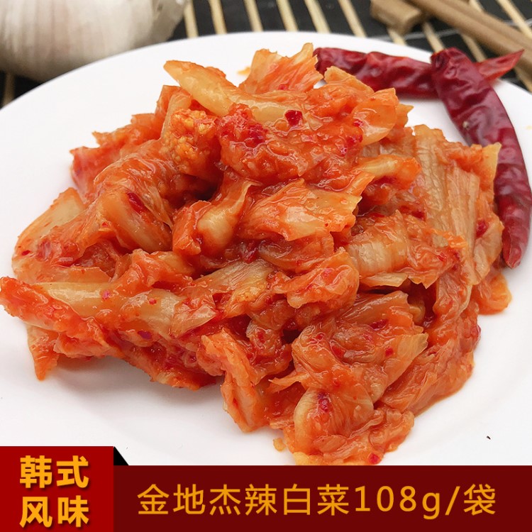 金地杰辣白菜108g韩国风味泡菜韩式咸菜酱菜石锅拌饭下饭菜批发