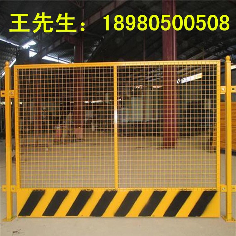 護(hù)欄 基坑護(hù)欄 圍欄網(wǎng) 工地基坑 臨時(shí)防護(hù)欄圍擋地鐵施工