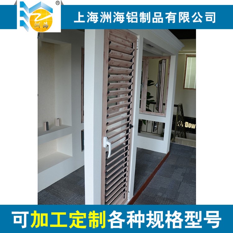 生產手搖百葉斷橋鋁合金窗 隔熱斷橋鋁合金窗 檔斷橋鋁合金窗