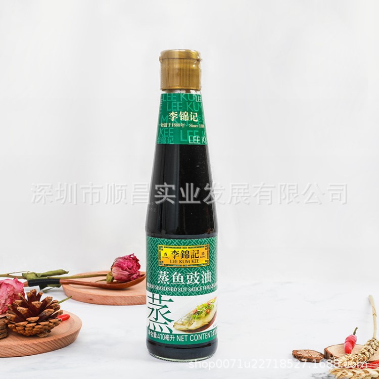 實(shí)力批發(fā) 李錦記蒸魚豉油410ml調(diào)料清蒸海鮮炒飯剁椒醬油