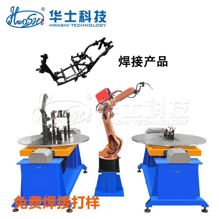 自動化二保焊機(jī)器人 摩托車架焊接機(jī)械手 氣保焊接機(jī)械手