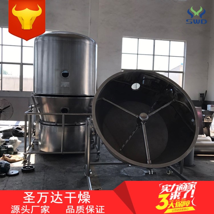 廠家生產纖維素酶顆粒沸騰干燥機 立式沸騰粉料制粒干燥設備