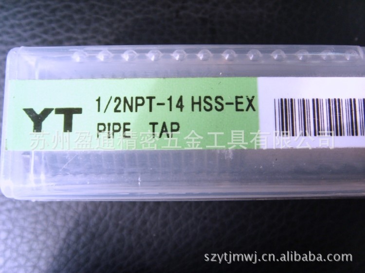 歡迎詢價(jià) YT絲攻耐磨管用絲攻1/2-14NPT 絲錐