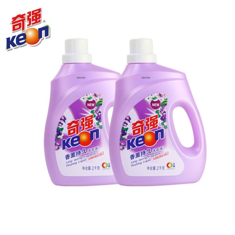 廠家直銷2瓶裝奇強香薰洗衣液 組合家庭裝洗衣液 大容量2kg*2瓶裝