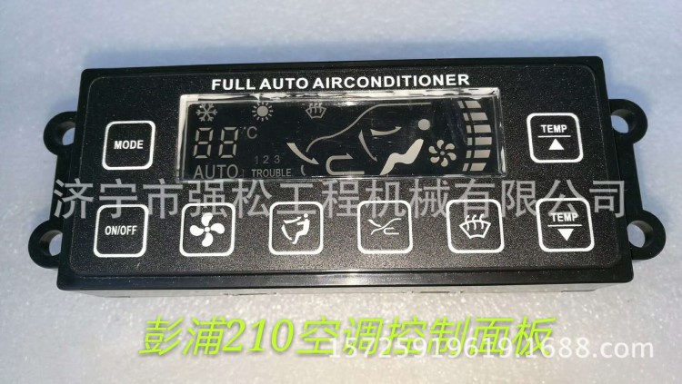 長期彭浦210控制面板 挖掘機配件 全車配件