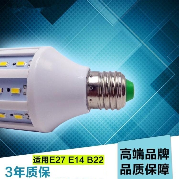 直流DC24V 5730貼片 LED玉米燈 電瓶燈 地?cái)偀鬌C/AC12-48V通用