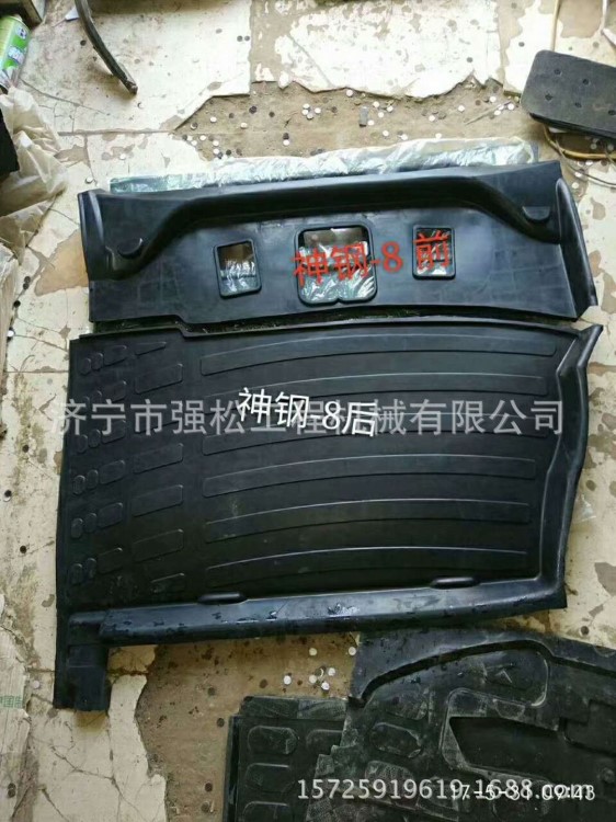長期挖掘機(jī)駕駛室全車內(nèi)飾神鋼-8前后腳墊 全車配件