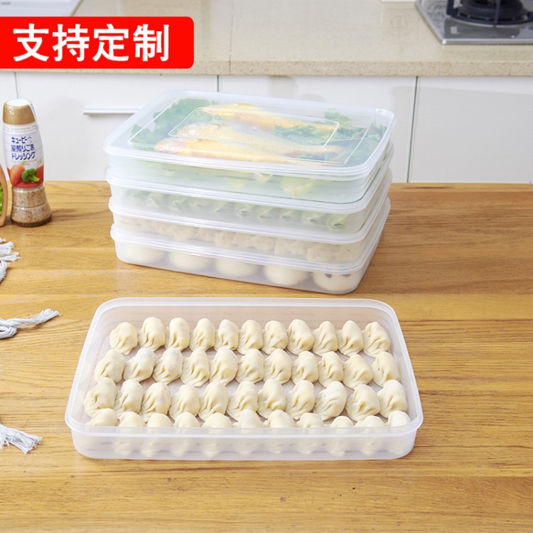 餃子盒 冰箱保鮮收納盒無分格速凍冷凍盒 家用單層塑料儲物盒帶蓋