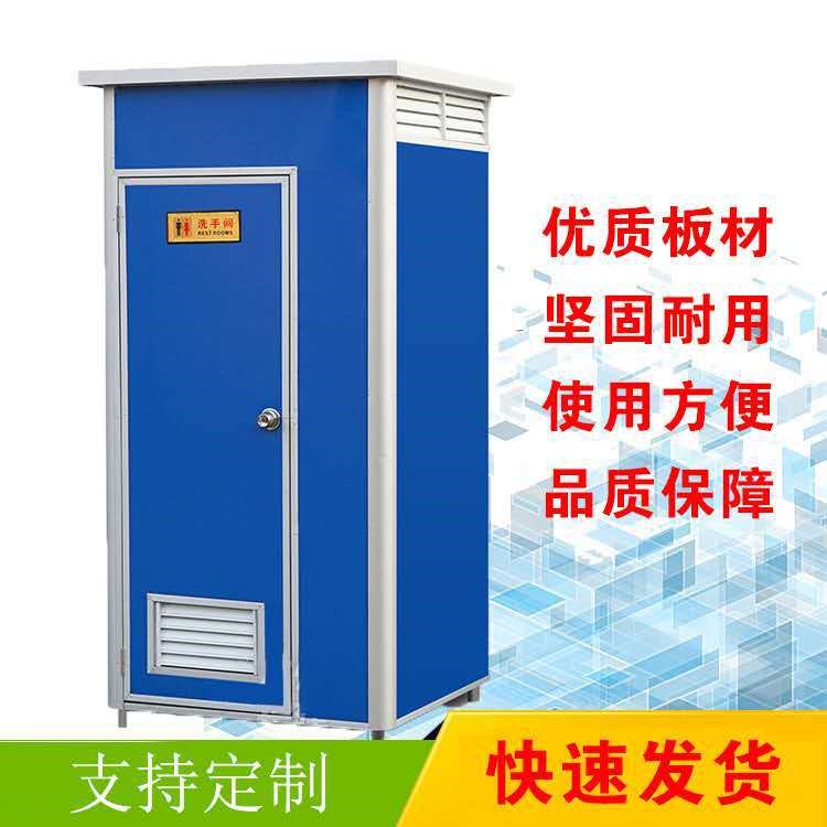 移動廁所廠家單人廁所環(huán)保廁所戶外移動衛(wèi)生間淋浴房簡易廁所