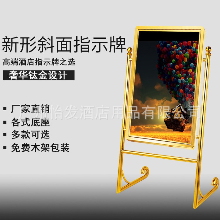 不銹鋼指示牌 酒店大堂用品立式水牌展架導示牌迎賓牌歡迎牌定做