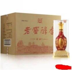 瀘州股份出品 老窖醇香珍品8濃香型52度500ML*6瓶裝/箱批發
