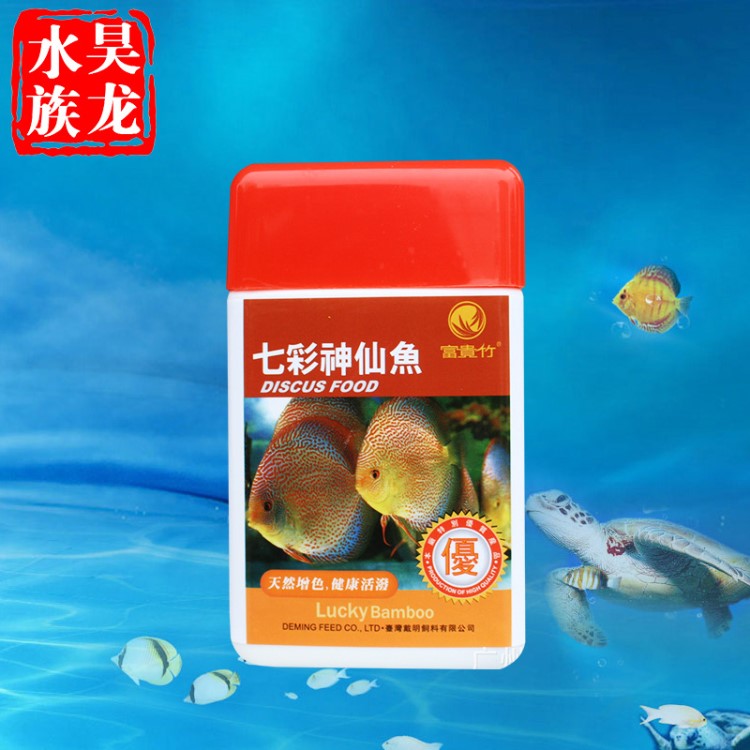 富貴竹小型魚(yú)飼料七彩神仙魚(yú)魚(yú)糧魚(yú)食小顆粒飼料 130g 可批發(fā)