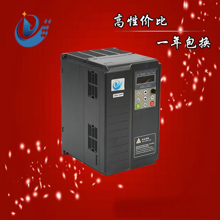 工廠直銷3.7KW三相380V鋼鐵冶金輥道類電機專用國產(chǎn)通用變頻器
