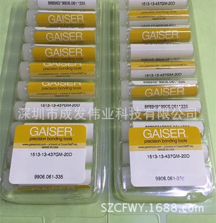 供应瓷嘴劈刀 gaiser瓷嘴 LED焊线瓷咀1572-17-437GM-20D-CZ3