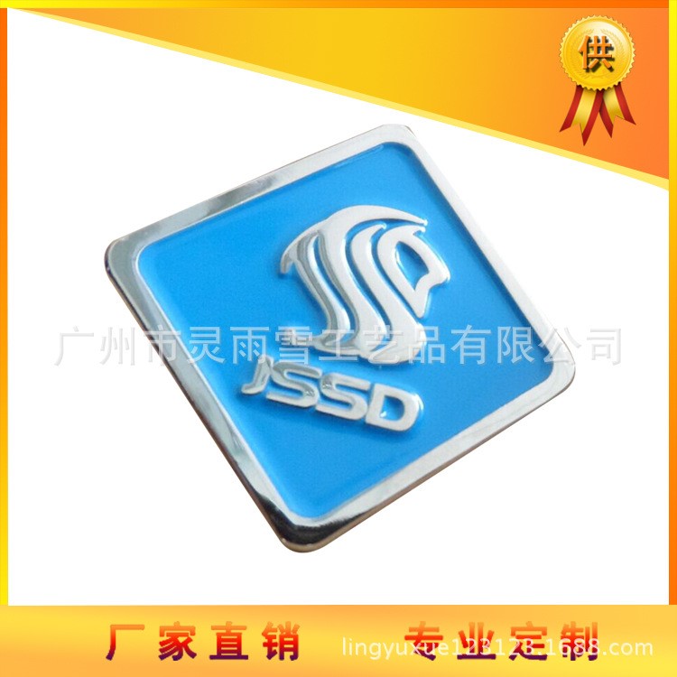找制作企業(yè)胸針的工廠佛山企業(yè)logo胸針設(shè)計白領(lǐng)公司VI胸章定