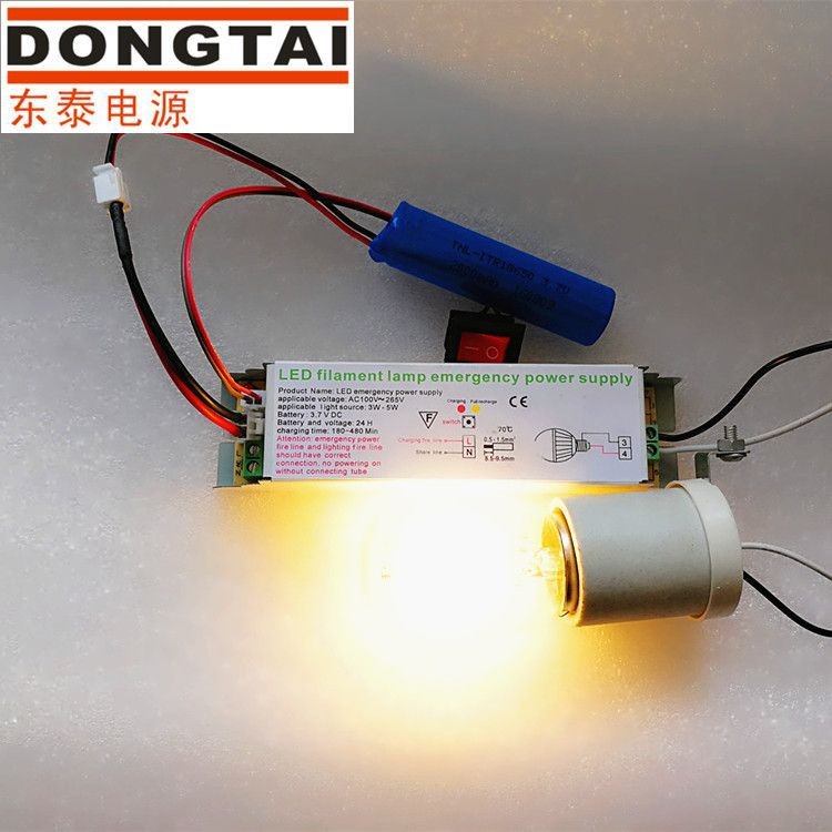 廠家直銷3W-15WLED球泡燈LED筒燈LED日光燈玉米燈全功率應急電源