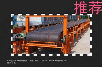 供應皮帶輸送機  煤礦專用輸送設備 滾筒/托輥/重錘塊