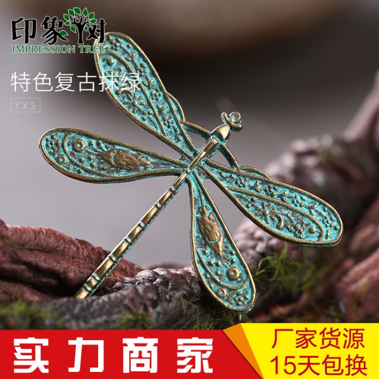 印象樹 抹綠逼真蜻蜓合金配件 diy項(xiàng)鏈毛衣鏈飾品配件吊飾批發(fā)