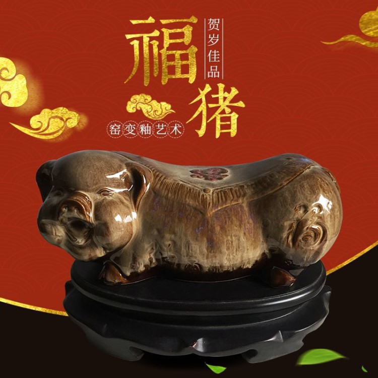 淄博廠家直銷創意陶瓷工藝品福豬工藝陶瓷家居飾品擺件批發定制