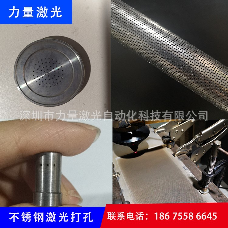 上海激光打孔 打孔管件 噴嘴打孔 厚板打小孔 過濾網板打孔加工