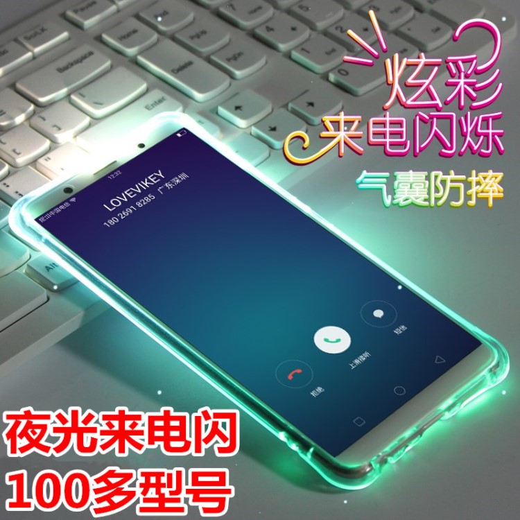 vivoX23手機(jī)殼NEX21i保護(hù)套Y855X20plus軟透明tpu來電閃Y6671V79