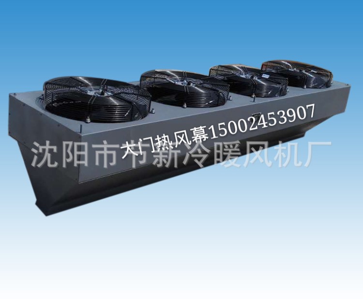 3米軸流熱風(fēng)幕ZCSRM-20軸流式水(蒸汽)熱風(fēng)幕,廠家直銷可定購(gòu)