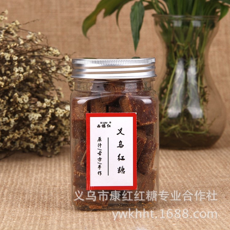 西樓紅古法紅糖200g罐裝  義烏特產(chǎn)  產(chǎn)婦月子經(jīng)期專用紅糖