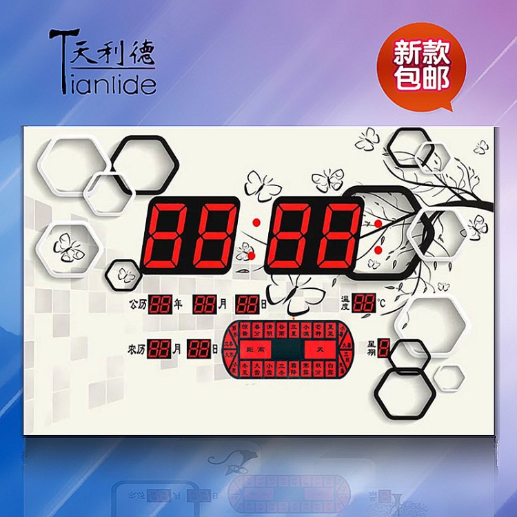 大時(shí)間超薄客廳無框畫LED數(shù)碼萬年歷電子創(chuàng)意風(fēng)景冰晶日歷壁掛鐘