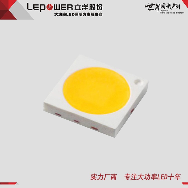 深圳led廠家貼片三安芯片支持表面貼裝高亮度3030led燈珠立洋光電