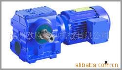 供應S77減速器 斜齒輪減速機