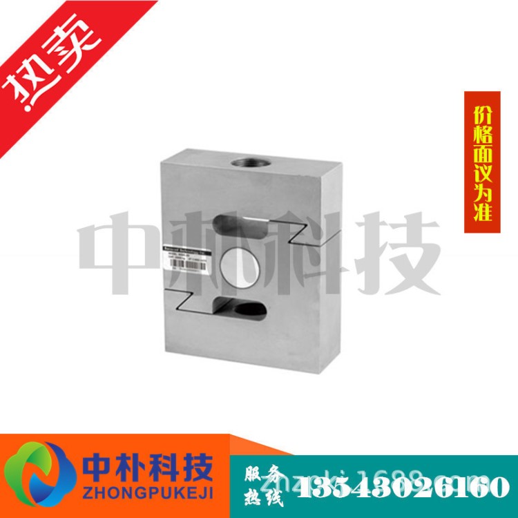 美國傳力電子稱S型BSSD-5/15/20T(BSS-5TR)合金鋼傳感器