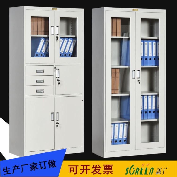 廠家批發(fā)定制鐵皮文件柜辦公室檔案柜大器械文件柜公司資料柜