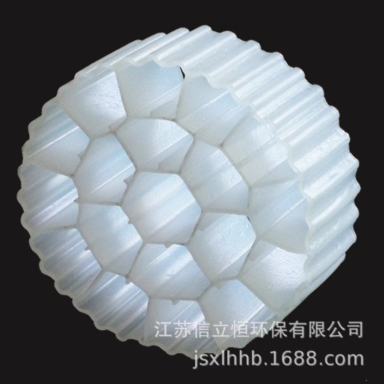 MBBr生物膜填料 現貨供應