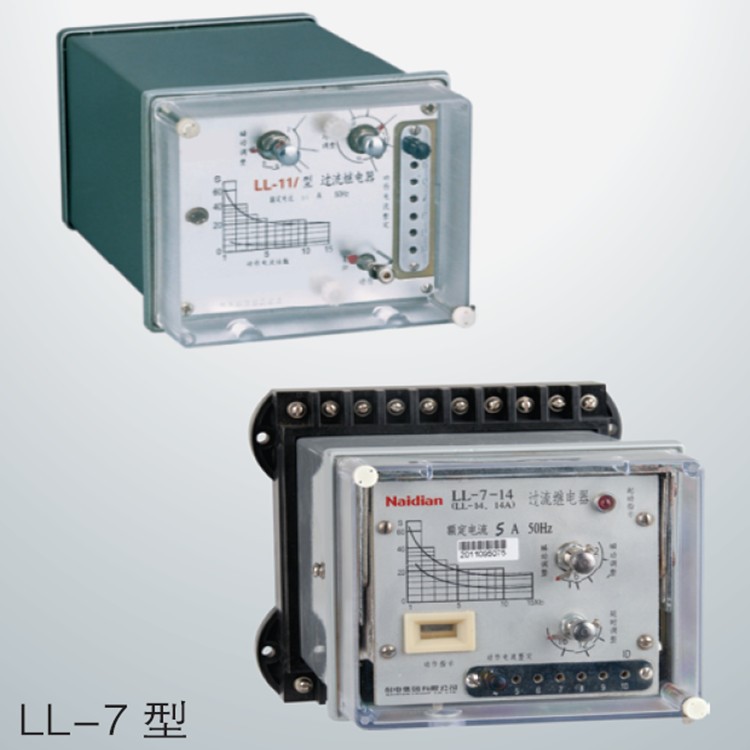 廠家直銷 生產(chǎn)LL-10、A/LL-7-10型過流繼電器 價(jià)格優(yōu)惠