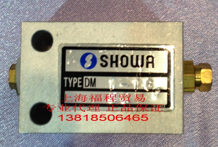 showa油汽混合分配器DM1-16潤滑分油塊日本全