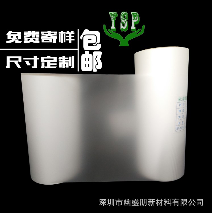 廠家直銷即涂觸感膜 天鵝絨細(xì)膩印刷包裝覆膜保護(hù)膜 bopp特殊膜