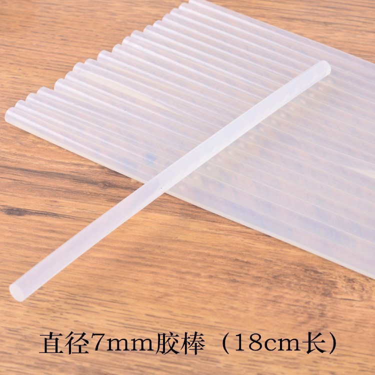 廠家批發膠棒7MM環保強粘熱熔膠/膠棒/熱熔膠熱熔膠膠棒