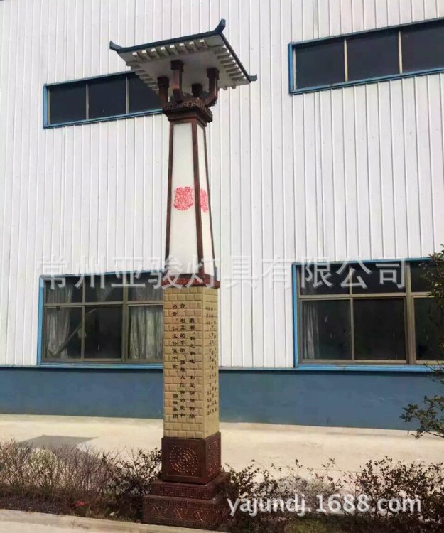 【景觀燈】異型景觀燈 來樣設計制作廠家直銷激光雕刻戶外燈具