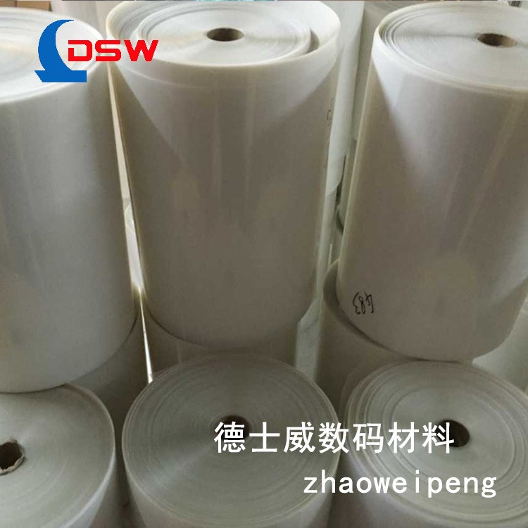 乳白色防水噴墨制版膠片0.21x50m 印花曬版PET菲林片 定制批發