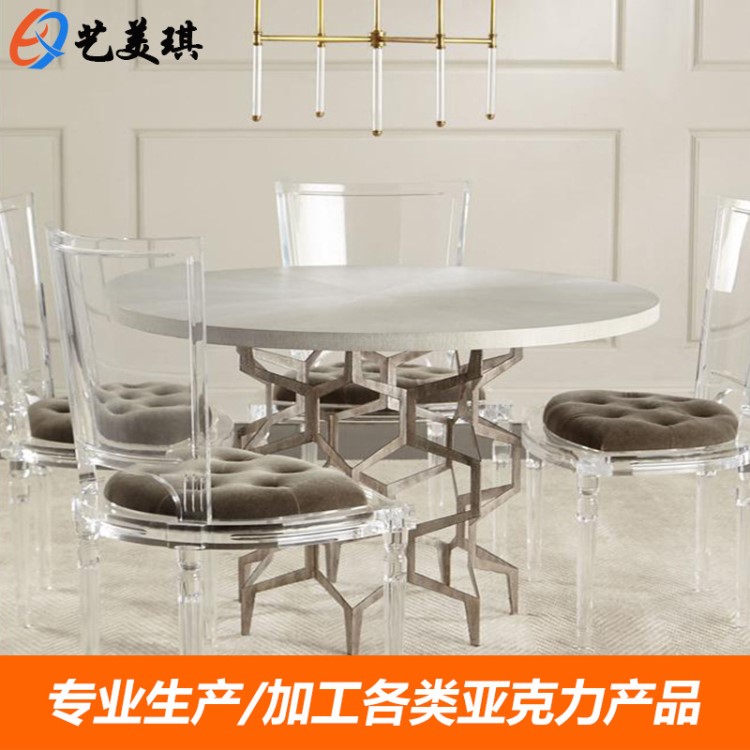 定制亞克力家具桌子椅子配件 有機玻璃家具裝飾配件直銷供應