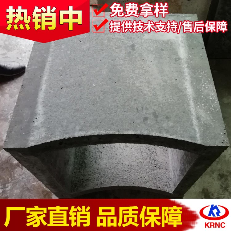 水泥窯耐火預(yù)制塊  澆注料澆注成型  耐火預(yù)制件
