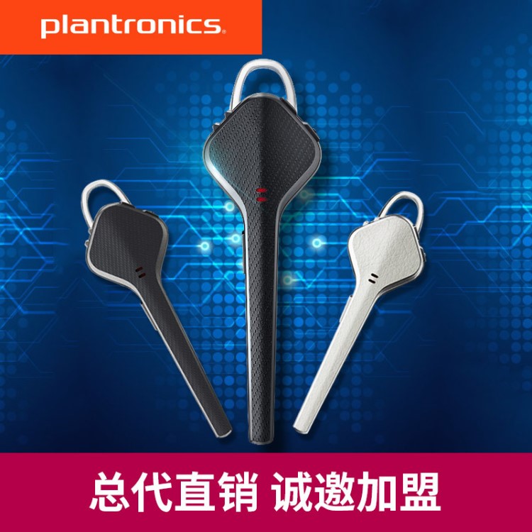 Plantronics/繽特力 VOYAGER 3200 無線藍牙耳機商務辦公智能感應