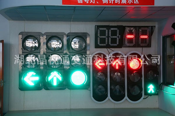 道路交通信號(hào)燈LED信號(hào)燈800*600器鈦鋁合金外殼