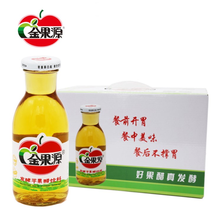 廠家整箱飲料批發(fā)金果源不添加蘋果醋260ml*15瓶二次發(fā)酵原醋果汁