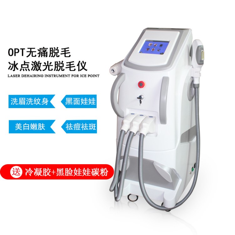 出口版OPT冰點(diǎn)無痛脫毛儀激光洗眉洗紋身去痘印去斑美容院儀器廠