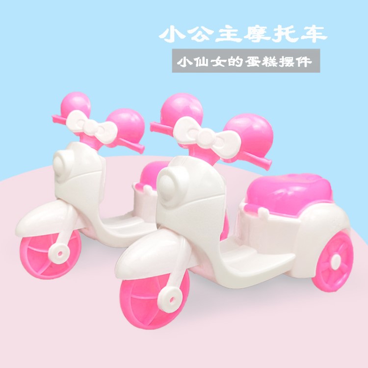 摩托車(chē)蛋糕擺件三輪車(chē)烘培裝飾小公主車(chē)模型兒童玩具車(chē)