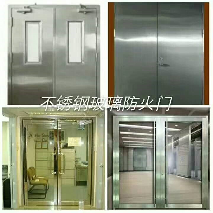 廠家供應定制 不銹鋼防火門 鋼質防火門 鋼制防火門 防火門